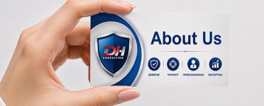 DH Consulting – професионални счетоводни услуги и данъчни консултации