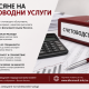 Изнасяне на счетоводни услуги Изнасяне на счетоводни услуги от професионална счетоводна къща
