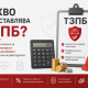 Какво представлява ТЗПБ? – Трудова злополука и професионална болест Какво представлява ТЗПБ – трудова злополука и професионална болест, осигурителна вноска за сметка на работодателя