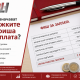 Какво означават удръжките във фиша за заплата? Какво означават удръжките във фиша за заплата – лични осигуровки, данък върху доходите и нетна работна заплата