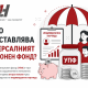 Какво представлява универсалният пенсионен фонд (УПФ)
