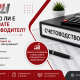 Скъпо ли е да имате счетоводител? Скъпо ли е да имате счетоводител? От какво зависи месечната такса за счетоводно обслужване.
