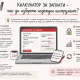 Калкулатор за заплати – как да изберете надежден инструмент