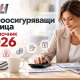 Самоосигуряващи се лица – справочник 2026 Самоосигуряващи се лица – справочник 2026 за осигуровки, доход и срокове