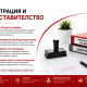 Регистрация и представителство на фирми Регистрация и представителство на фирми и самоосигуряващи се лица – счетоводни услуги от DH Consulting